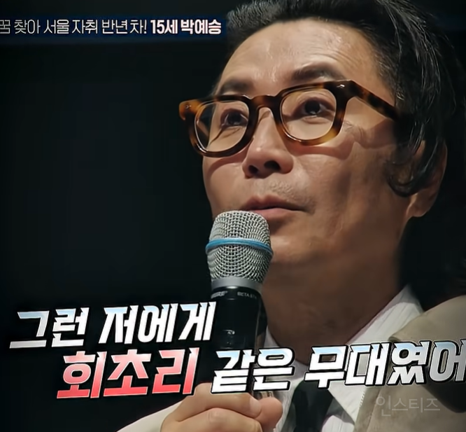 서울 자취는 절대 안된다던 부모님을 노래로 설득한 어느 15살;;