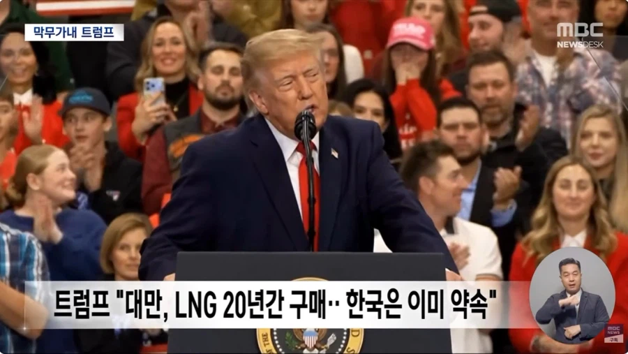미국정부 근황