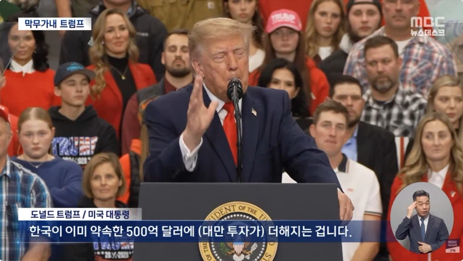 미국정부 근황