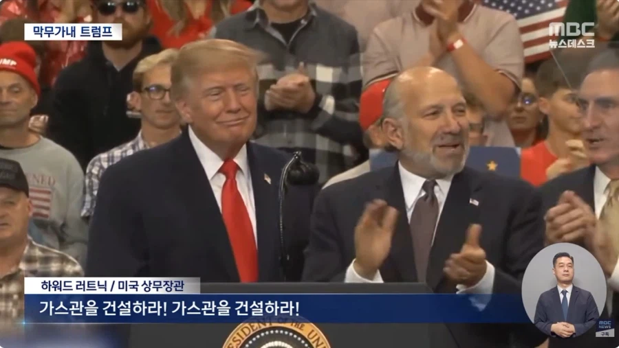 미국정부 근황