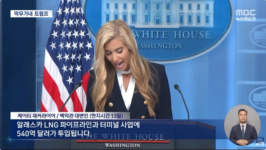 미국정부 근황