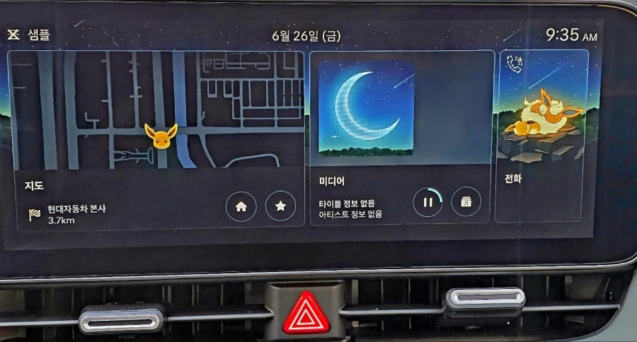 전기차)헤헤 이브이다!