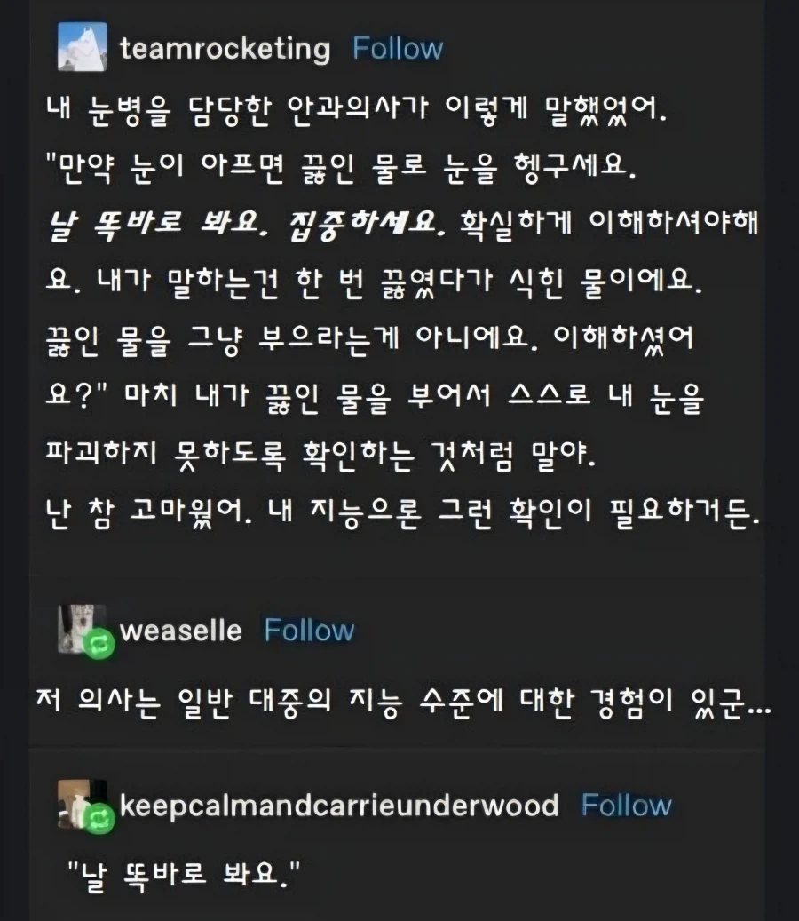 산부인과에서 팬티 벗으라길래 진짜 벗고 나왔는데..