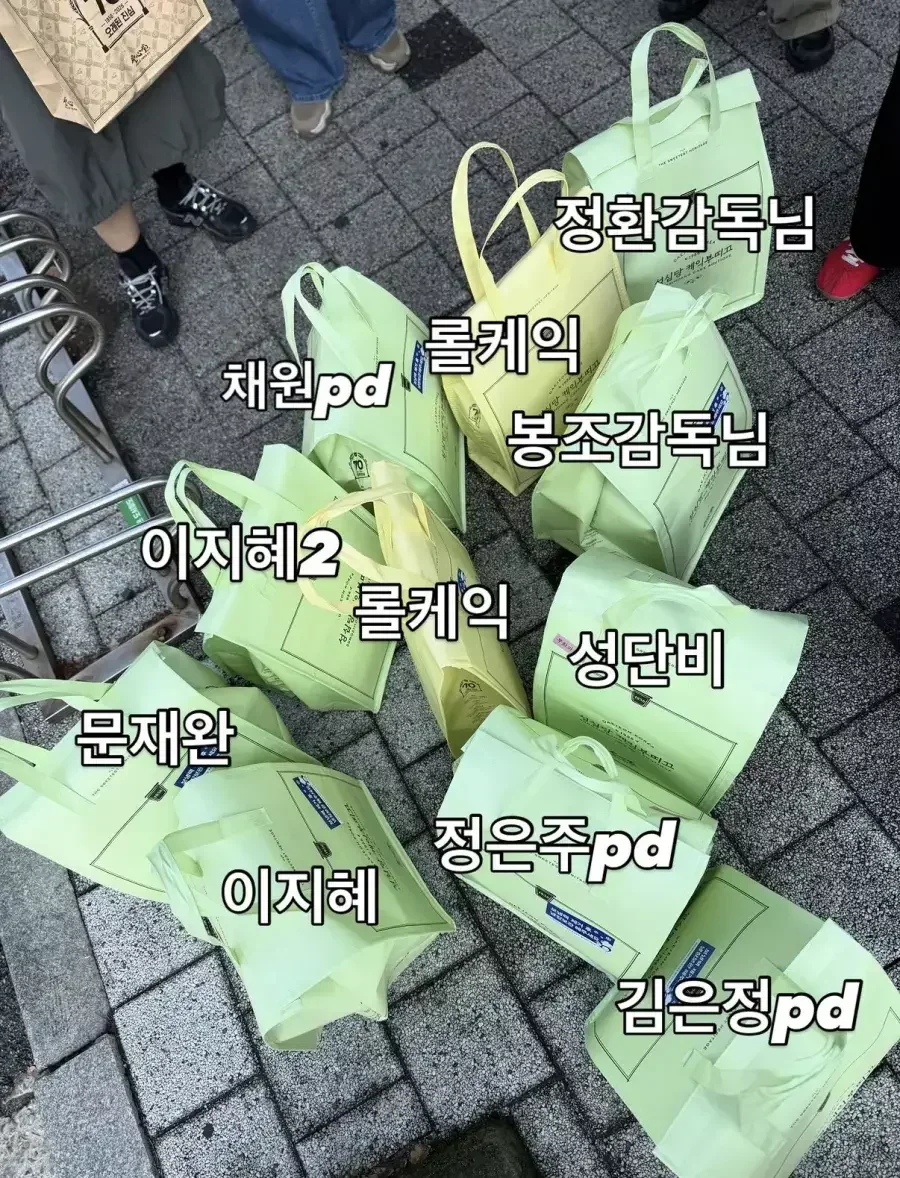성심당 싹쓸이 논란 해명글 올린 이지혜