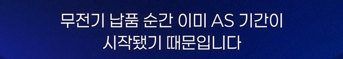 창고에 처박힌 400억... 기가막힌 이유