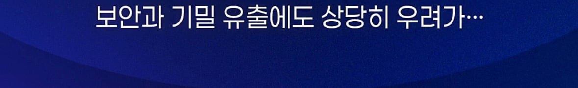 창고에 처박힌 400억... 기가막힌 이유