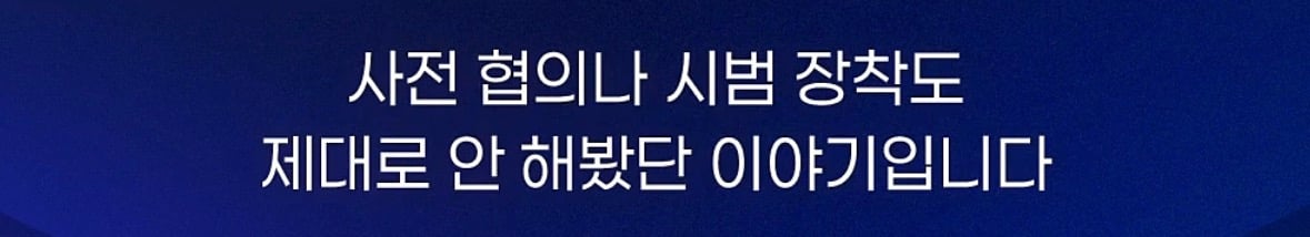 창고에 처박힌 400억... 기가막힌 이유