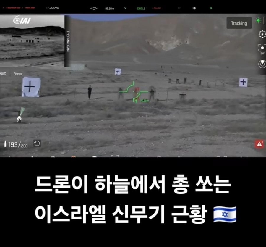이스라엘 신무기 근황