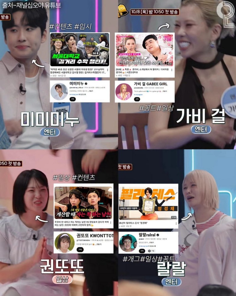이번 나영석 신규 예능 라인업 역대급이다;;