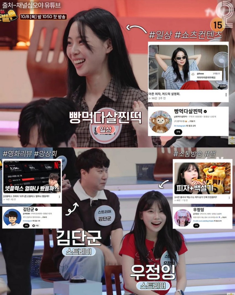 이번 나영석 신규 예능 라인업 역대급이다;;