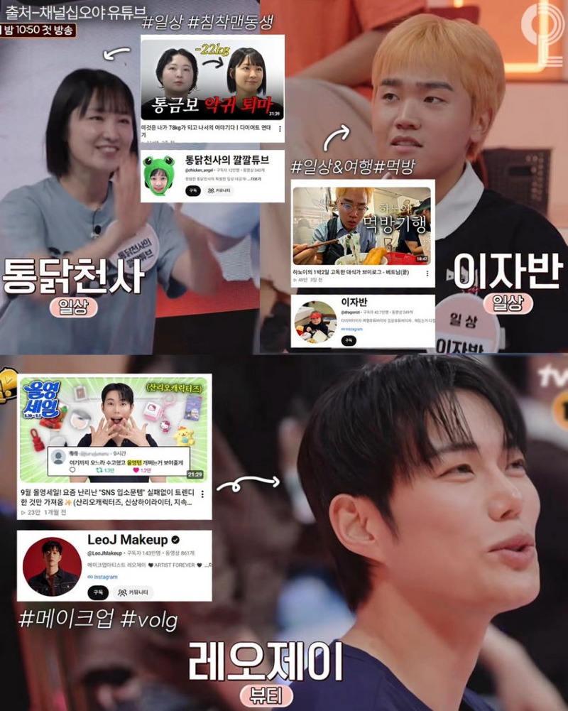 이번 나영석 신규 예능 라인업 역대급이다;;