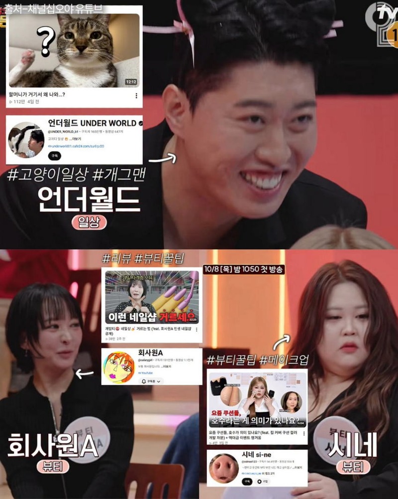 이번 나영석 신규 예능 라인업 역대급이다;;