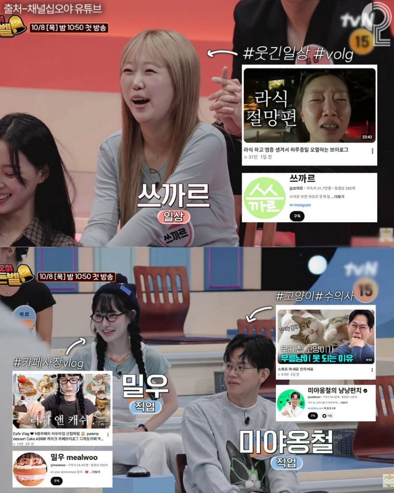 이번 나영석 신규 예능 라인업 역대급이다;;