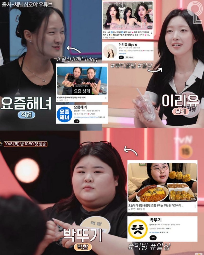 이번 나영석 신규 예능 라인업 역대급이다;;