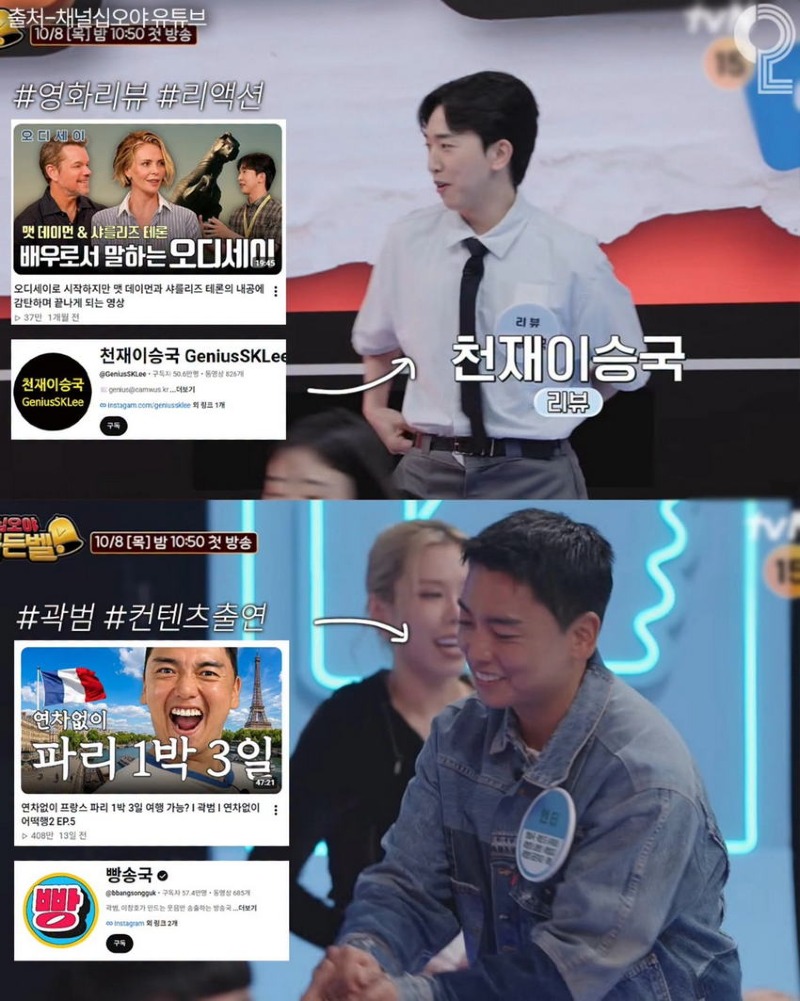 이번 나영석 신규 예능 라인업 역대급이다;;