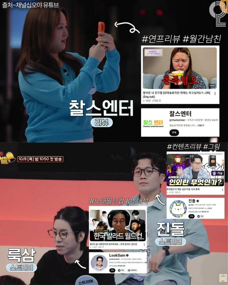 이번 나영석 신규 예능 라인업 역대급이다;;