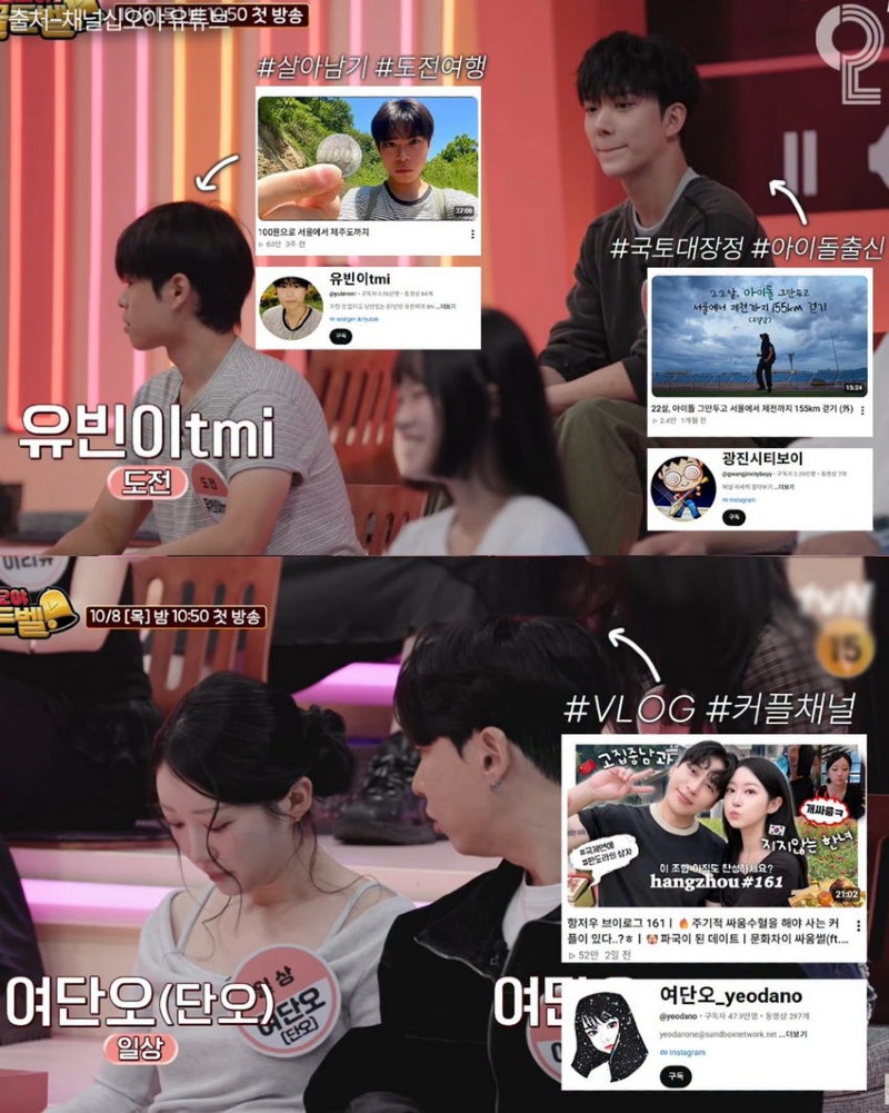 이번 나영석 신규 예능 라인업 역대급이다;;