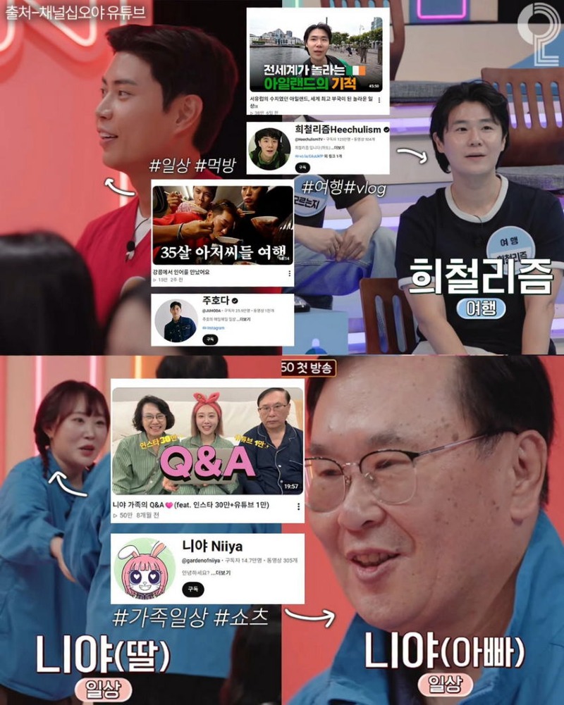 이번 나영석 신규 예능 라인업 역대급이다;;