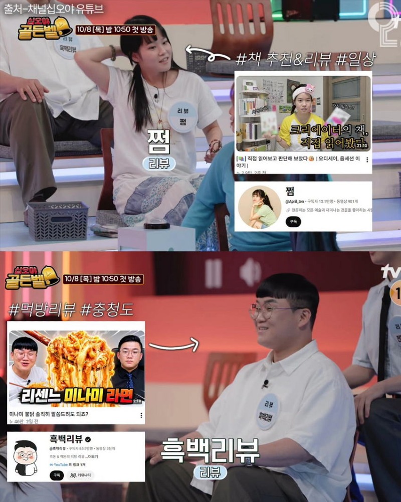 이번 나영석 신규 예능 라인업 역대급이다;;