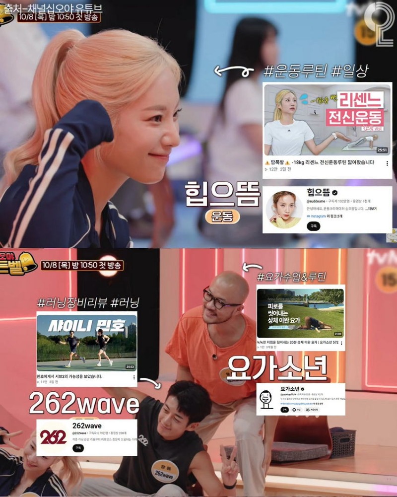 이번 나영석 신규 예능 라인업 역대급이다;;