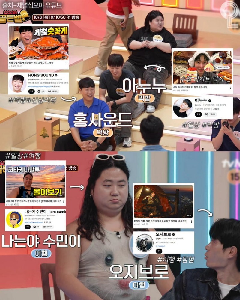 이번 나영석 신규 예능 라인업 역대급이다;;