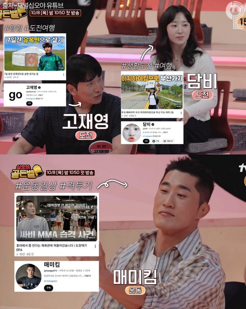이번 나영석 신규 예능 라인업 역대급이다;;