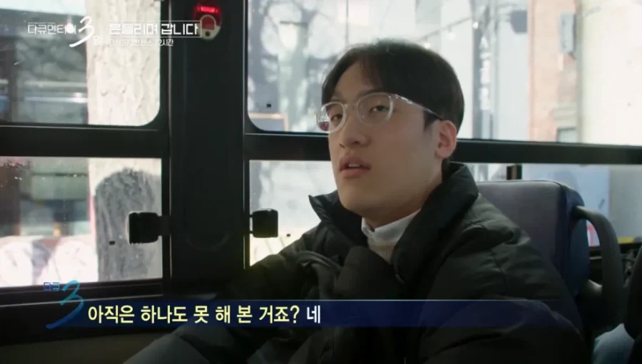 다큐3일 쿨한 홍대 누나.jpg