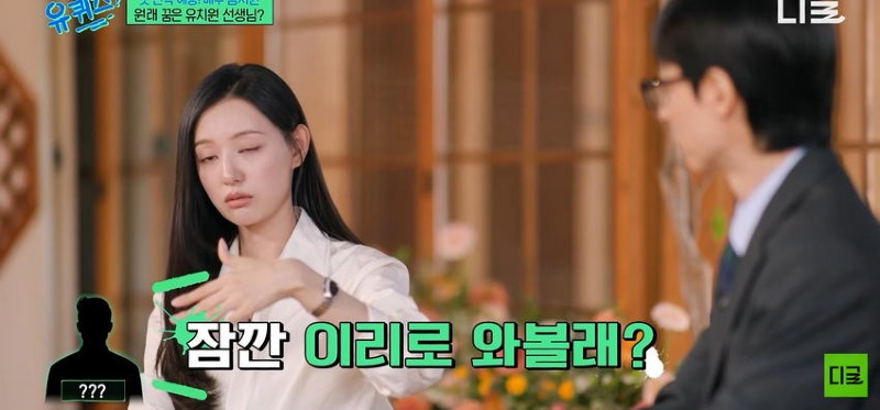 유퀴즈) 배우 김지원이 연예계 데뷔하게 된 이유.jpg