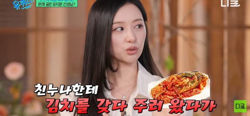 유퀴즈) 배우 김지원이 연예계 데뷔하게 된 이유.jpg
