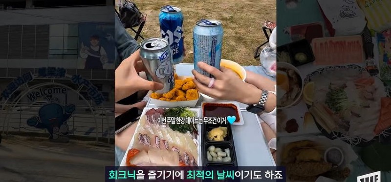 한강 필승 조합이 바뀌었다 회크닉 인기news