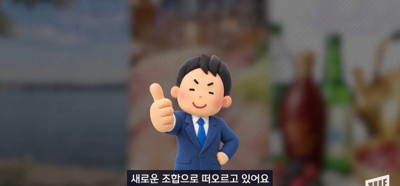 한강 필승 조합이 바뀌었다 회크닉 인기news