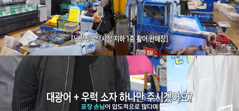 한강 필승 조합이 바뀌었다 회크닉 인기news