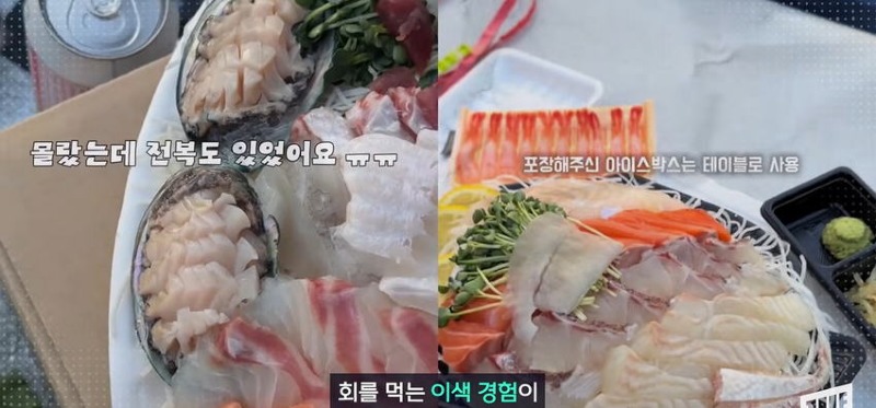한강 필승 조합이 바뀌었다 회크닉 인기news