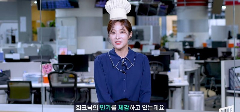 한강 필승 조합이 바뀌었다 회크닉 인기news