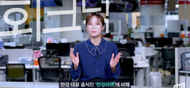 한강 필승 조합이 바뀌었다 회크닉 인기news