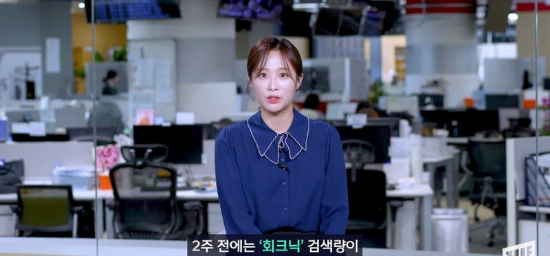 한강 필승 조합이 바뀌었다 회크닉 인기news