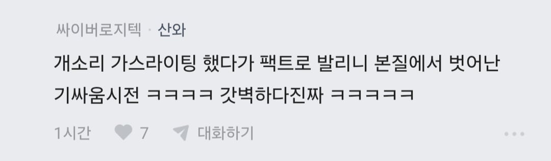 남편 노래방 도우미 부른거 아니냐고 의심하는 글 반전...