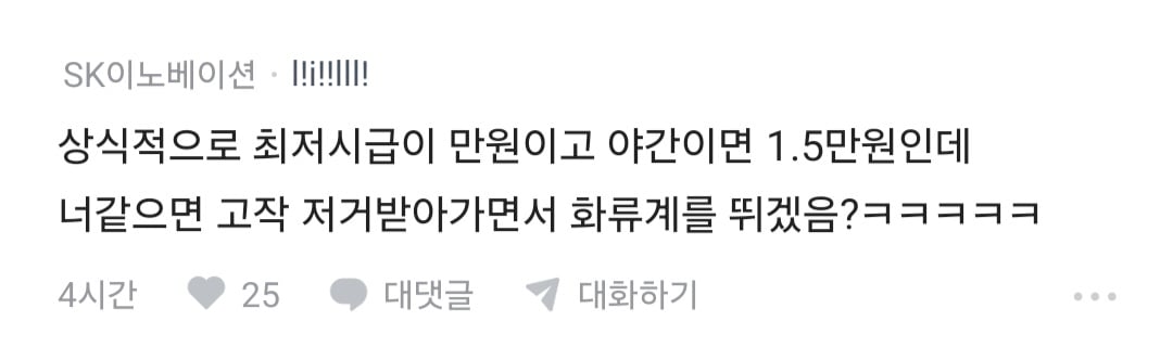 남편 노래방 도우미 부른거 아니냐고 의심하는 글 반전...
