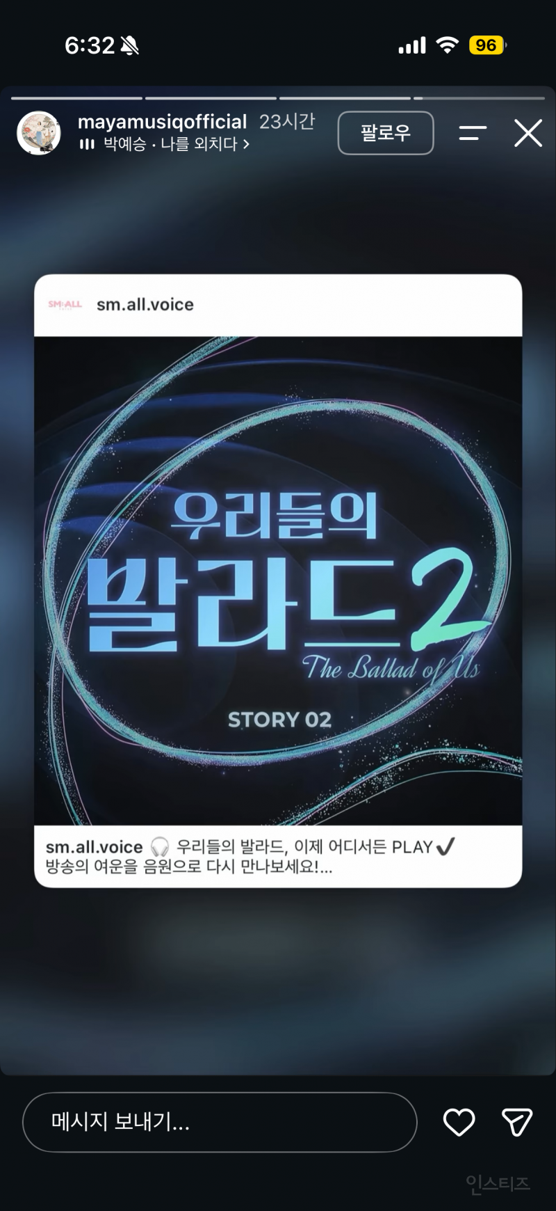 서공예에서 뽑아놓고 엄청 뿌듯해할 것 같은 학생.jpg