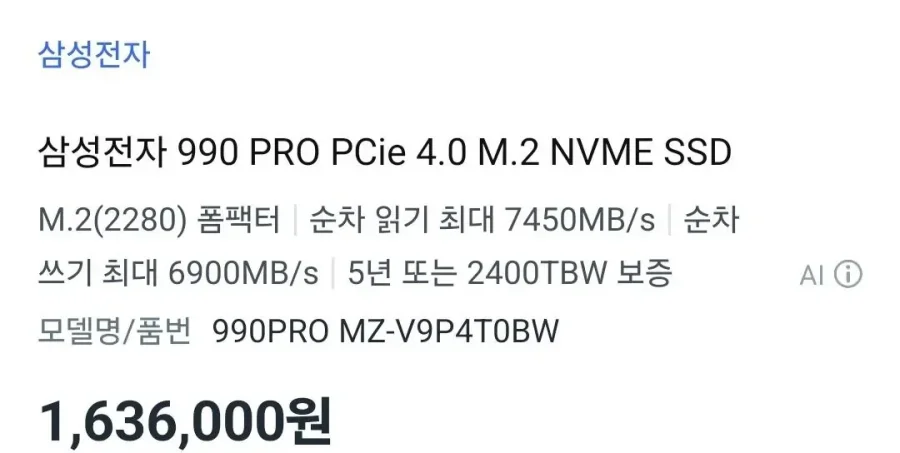 개떡상해버린 트위터인.jpg