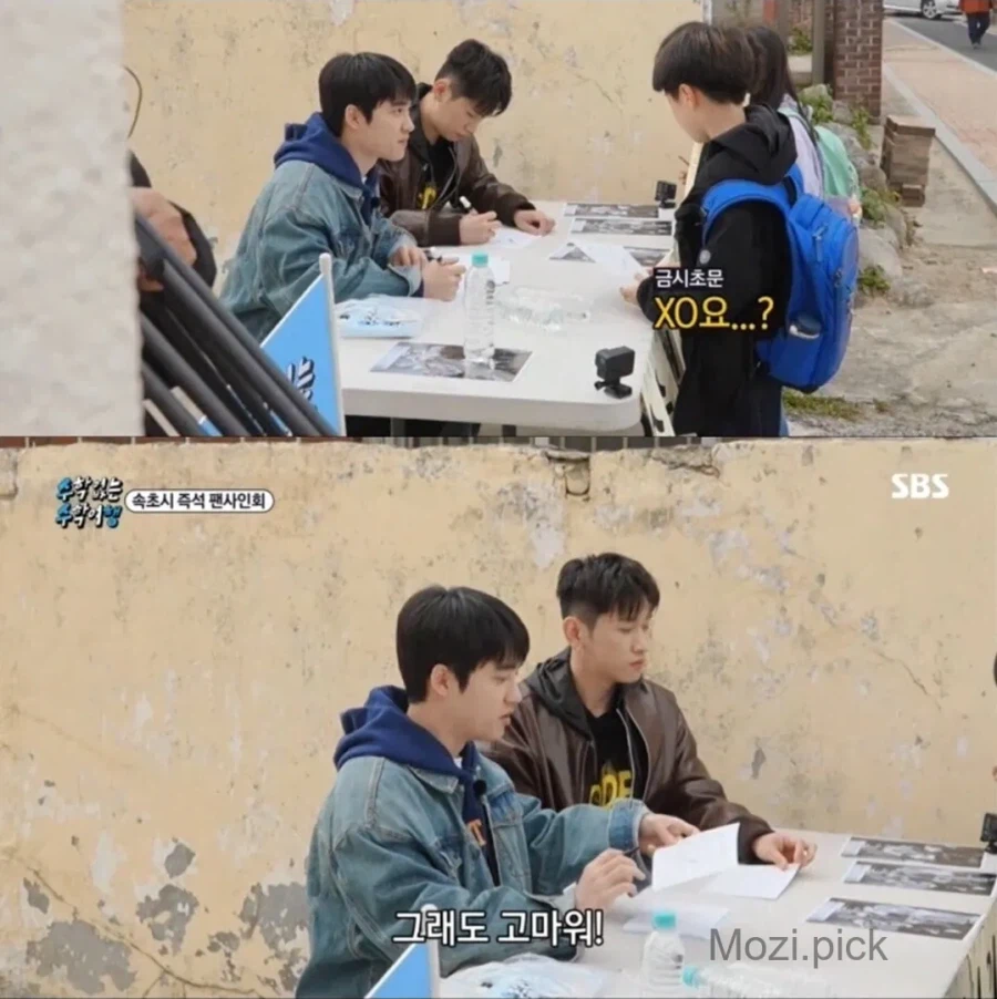 ??? : 너희 어머니는 나 아실거야.jpg