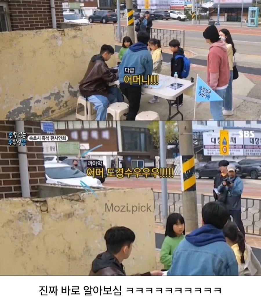 ??? : 너희 어머니는 나 아실거야.jpg