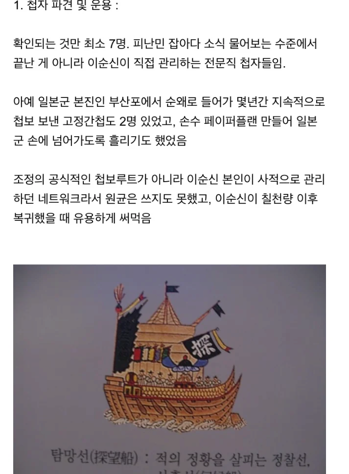 ㅅㄱㅂㄱ 성폭행 무고 방어레전드