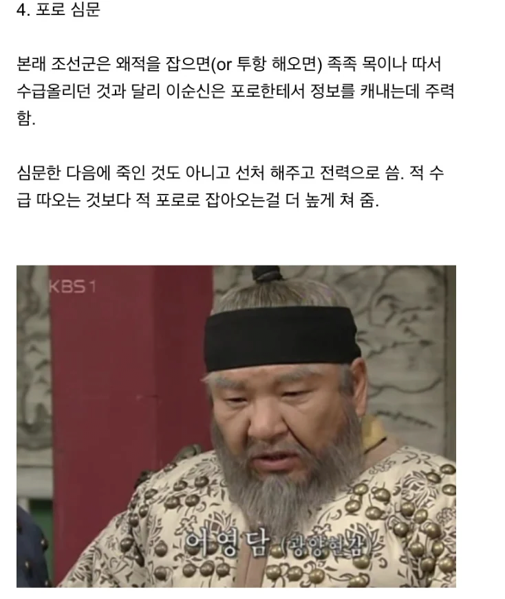 ㅅㄱㅂㄱ 성폭행 무고 방어레전드
