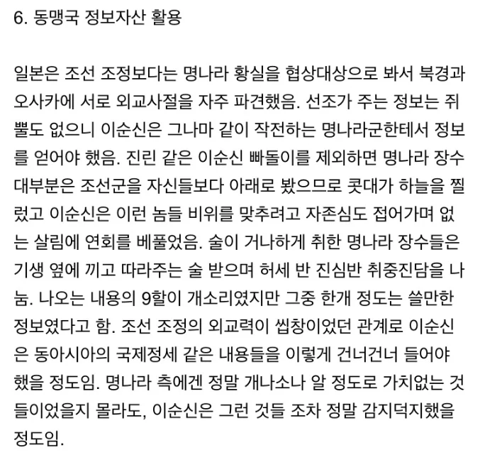 ㅅㄱㅂㄱ 성폭행 무고 방어레전드