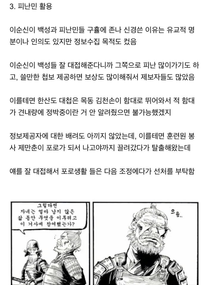 ㅅㄱㅂㄱ 성폭행 무고 방어레전드