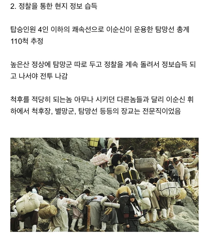 ㅅㄱㅂㄱ 성폭행 무고 방어레전드