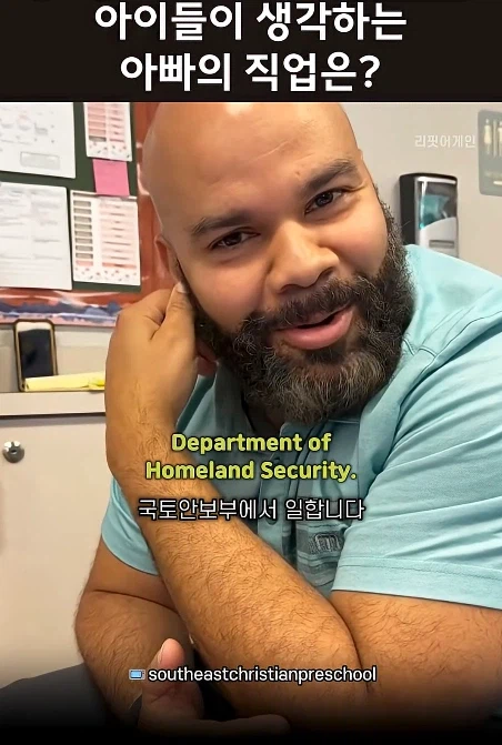 아이들이 생각하는 아빠의 직업
