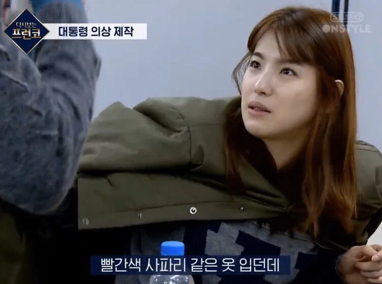 다시보는 프런코 박근혜 옷 만들기 미션