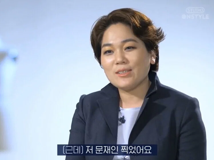 다시보는 프런코 박근혜 옷 만들기 미션